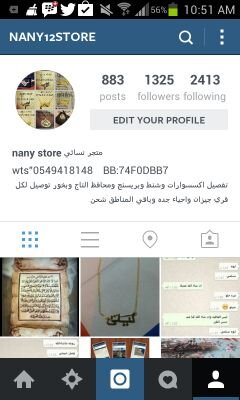 استقبل طلباتكم بكل حب   متوفر لدينا البريسنج المغناطيسي -محافظ التاج رولكس - شنط ماركات - تفصيل اكسسوارات حسب طلبك - بخور دوسري وملكي - سلاسل كوريه