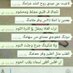 سالب 15 (@ameroaaftkr) Twitter profile photo