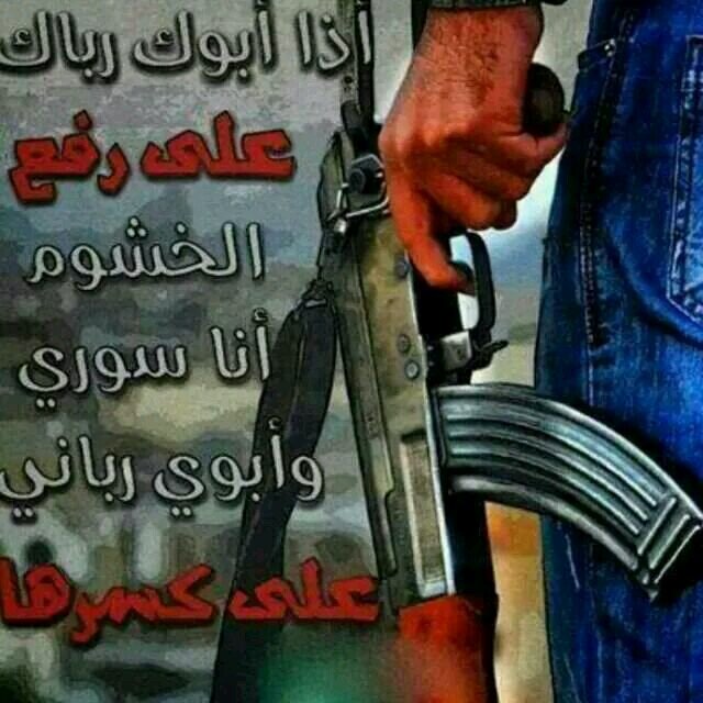 ‏فَخـّامـّةْ ♚الأٍسـّّمّ ♚تًكفّـّيٍ
