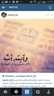 ‏من ﻟﺂ يعَجبہَ طبعنا ﻟﺂ يجيّنا
ومن هو يطبْ حدُودنا يحترمہا