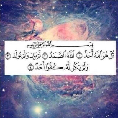 استغفر الله ... اذكار و ادعيه