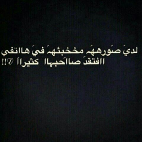 اللهم إرحم والدي وإغفر له وإرزقه الجنة برحمتك ي أرحم الراحمين