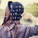 き む ら (@0827emi) Twitter
