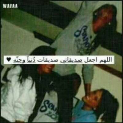 استغفر الله