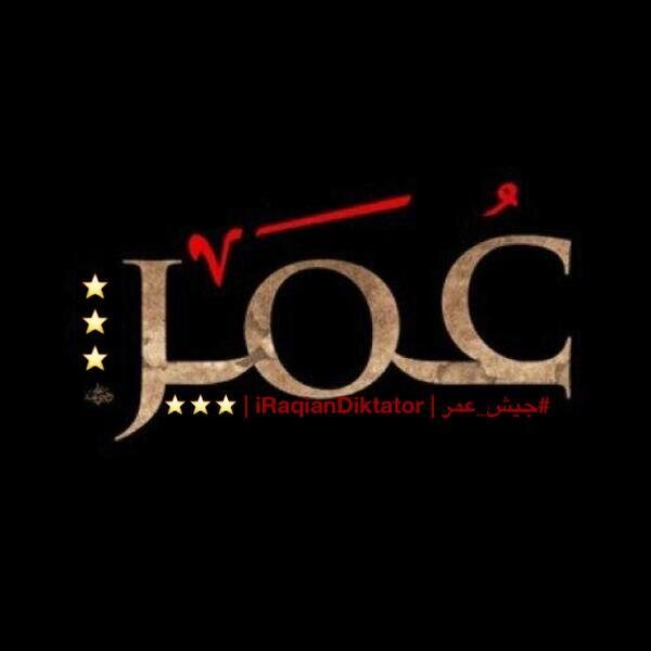 #جيش_عمر #الاختصاص اختراق اجهزهR57@hotm3il.com