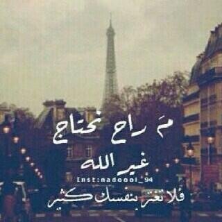عساا لذيك الملامح في الجنهه لقا ا♡~- ّ