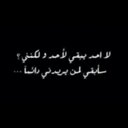 Mut3b Bin A7md (@0566291484) Twitter