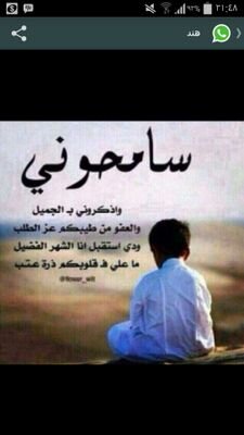 الحساب محذوف