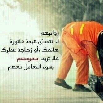 ‏لأجلك يامن اوجعني رحيلك .