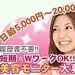*怪しいモニター募集を調査してます
http://t.co/14JSssnqFW

まとめに出ている記事を見ると
お金がかかるモニターは全部詐欺らしいし
お金が振り込まれないという投稿も多いので引き続き調査をしたいです

拡散希望