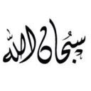 اللهم ارحم ابي واحفظ امي وذريتي  واخوتي واهلي واحبابي....