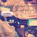 هدوءءء الشمري (@13hdo13) Twitter