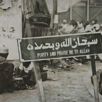سبحان الله وبحمده .. سبحان الله العظيم ♥. حسابي بالانستقرام ( BANDER.A )