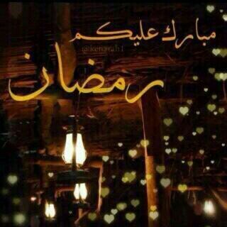 ‏‏اجمل قدر في حياتي انت