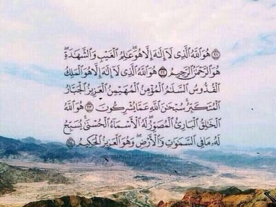 ‏رحم الله روحا غادرت الحياة -محمد- اللهم ارحمه واغفرله وثبته عند السؤال وابدله دار خيرا من داره *يارب متعه بجنتك واجمعنا به*