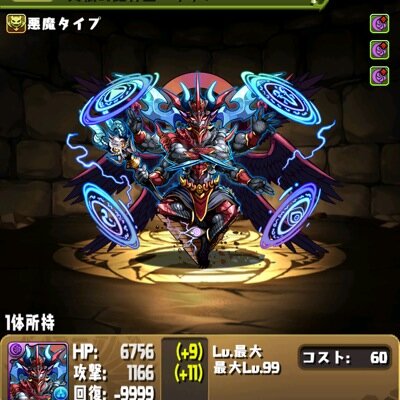 はんぞー パズドラ Hanzo0601 Twitter はんぞー パズドラ Hanzo0601 Twitter