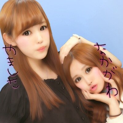 ゆうな
