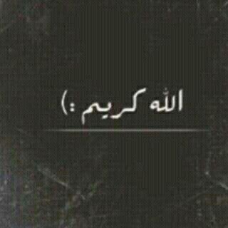 الوضع كان تحدي ، بحمد الله سحبنا الحساب ، ريبرتو راجعني بعد اسبوع وقدم اوراقك لِ البرود قار بتاعي كارلوس ، احبكم ههه.