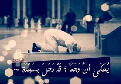 ‏يارب ارزقني من حيث ﻻ احتسب