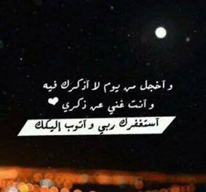 امنت بالله ربا و بالاسلام دينا و بمحمد صلى الله عليه و عليكم سلام الله و رحمته و بركاته نبيا و رسولا