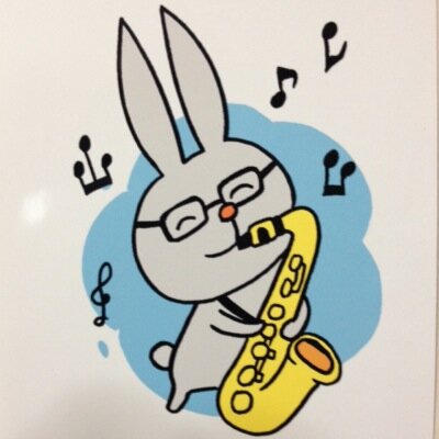 おおむらですー。サックスとか吹いていますー。