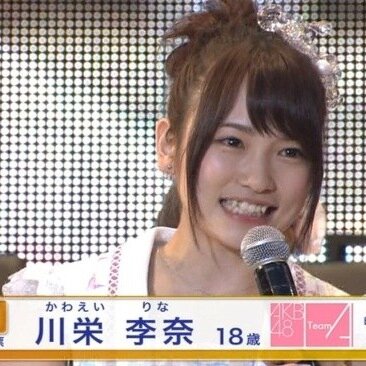 川栄みたいにめちゃくそ可愛い彼女ほしいですね。最高ですね。そんな方法お教えします。しかも15日間です。