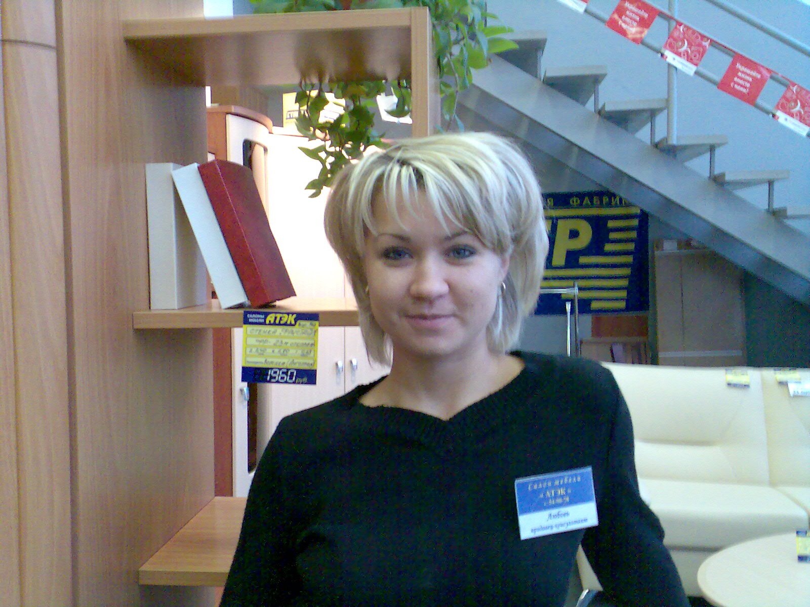 Lubov Novikova Nude Photos 76 Lubov Novikova Nude Photos 77