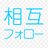 deai_follow1's profile image