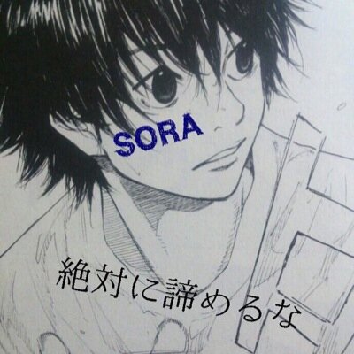 kurouver23's profile picture. 静商/バスケ/バレー/あひるの空/