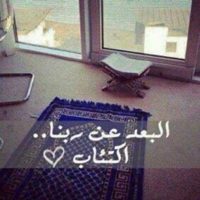 استغفر اللہ من ذنب بدل حالي  وضيق صدري ..