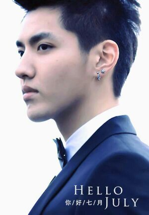 16 year | เด็กมัธยมปลายติ่งเกาหลี |เมนเฮียคริสสส