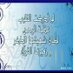 عبدالعزيزالمطيري (@ulaziz) Twitter profile photo
