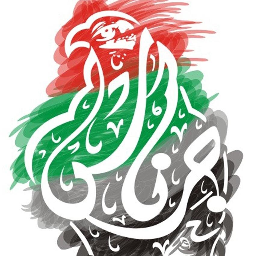 Strategic branding, elevated design.(including graphic design media) 'Our clients success is our success' Proud Emirati,Proud Jernas.