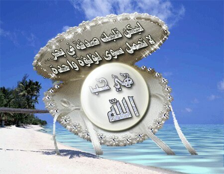 noudfretyhgyhg's profile picture. ‏سبحان الله وبحمده سبحان الله العظيم