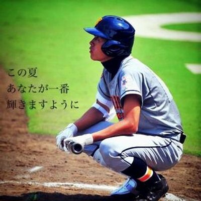 野球部彼女 Baseballkanojyo Twitter 野球部彼女 Baseballkanojyo Twitter