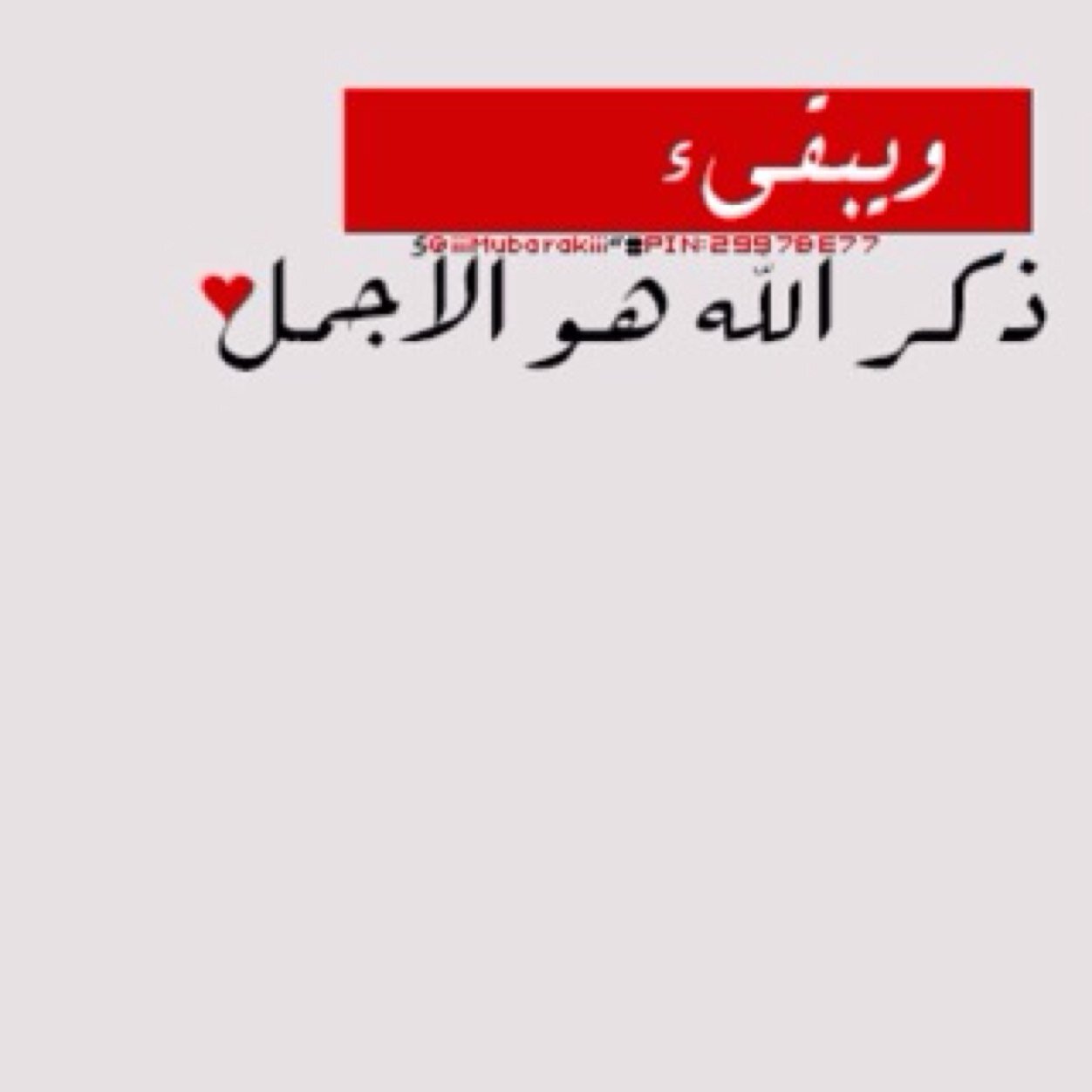 شركة الزهراني