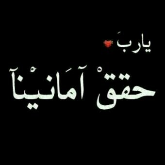 ‏‏‏‏‏‏إذاكآنت تلك الفساتين القصيره والملابس العاريه تجذب الناس. وتستهويهم حدالثماله فـ أناربيت على آن الجنه أغلى من قماش رخيص♥الخاص مهمل؟ ♥أبها