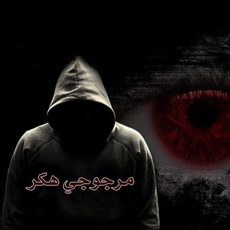 sultani_10's profile picture. تم الاختراق من قبل مرجوجي لوجه الله تابعوني @mrjoojy