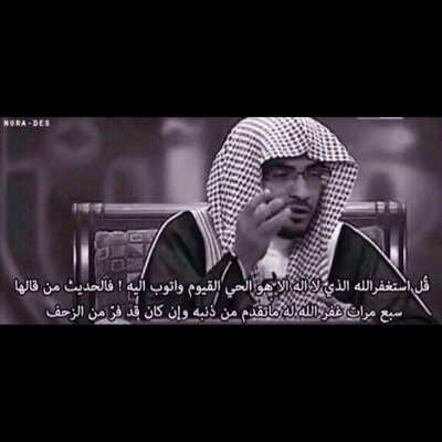 SadaqaWafa's profile picture. استغفرالله العظيم ..