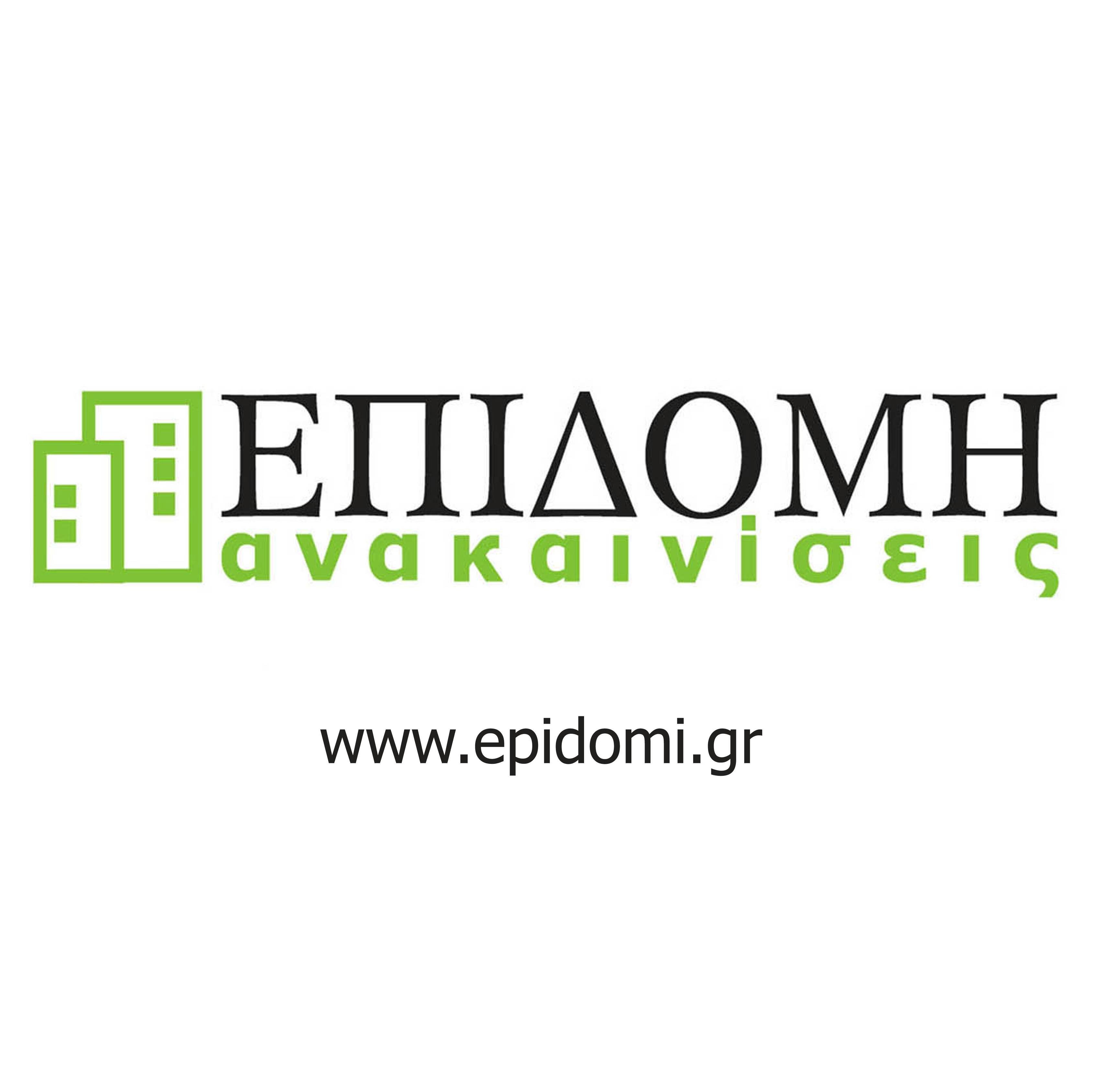 Ανακαινίσεις διαμερισμάτων στην Θεσσαλονίκη