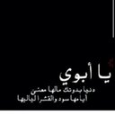 Fatima Alshamsi - @1970Alshamsi - Twitter