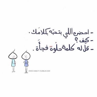 ‏‏‏تبغا تسعد شخص بشيء بدون مايعرف من انت ؟ انا بساعدك ، ارسل لي بالدايركت الكلام اللي بخاطرك وارفقه بالحساب ، اعدك بحفظ سرّك - اقرا المفضله اولا-