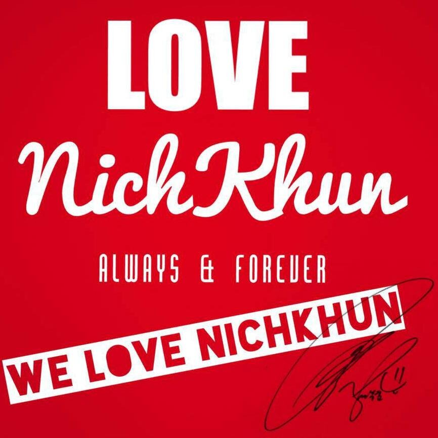 Nichkhun Horvejkul (tiếng Thái: นิชคุณ หรเวชกุล, sinh ngày 24 tháng 6 năm 1988, 183 cm/64 kg)là một người Thái Lan gốc Hoa, là thành viên của nhóm nhạc Hàn Quốc
