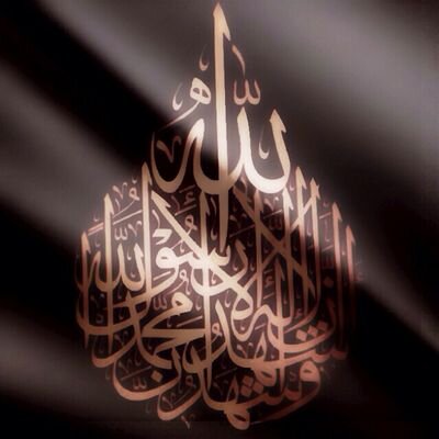 ‏ِ۩دامگ دخلت الحساب اقرا واگسب الاجر ِ۩سبحان الله_الحمد لله_لا اله الا الله_ الله اگبر ِ۩
 حساب يغرد بذگر الله ِ۩تابع وساهم في نشره ف الدآل على الخير گفاعله ِ۩