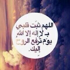 ‏‏  سبحان الله.. لااله الا الله.. الله اكبر.. الحمدلله