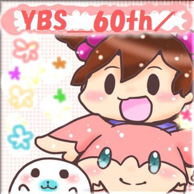 ゆいちゃんとまめたん