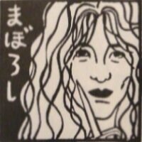 90'sV系から幻の名盤怪盤珍盤まであらゆる方面の音楽を溺愛。BUCK-TICK L'Arc イエモン X JAPAN辺りは大好物でありルーツ。テレビよりラジオ。radiko必需品。BAYFM、LF愛聴。サブカルの血と無駄知識の肉で出来たひと。世間体？なにそれ美味しいの？末期的な厨二病闘病の日々。心はいつでも14歳。