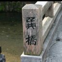 巽 (@00512900) Twitter