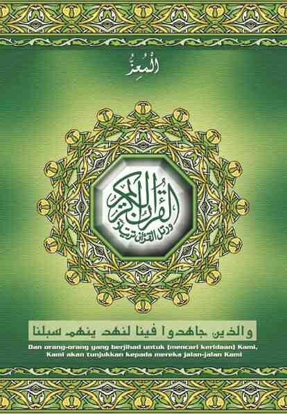 peda_el's profile picture. Al-qur'an itu pedoman hidup umat muslim,bukan sekedar bahan baca'an saja tapi harus tau maknanya walaupun 1 ayat per satu hari saja.