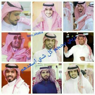 ‏‏‏‏هذا الحساب لنقل اخبار وحصريات نجوم التكية احمد  وناصر وهاني وفيصل وبندر وبدوش ومحمد  وابراهيم واسامةكل جديد وحصري عندنا بإذن الله